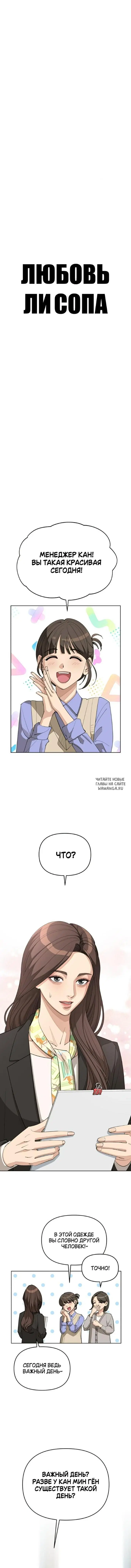 Page 2.000