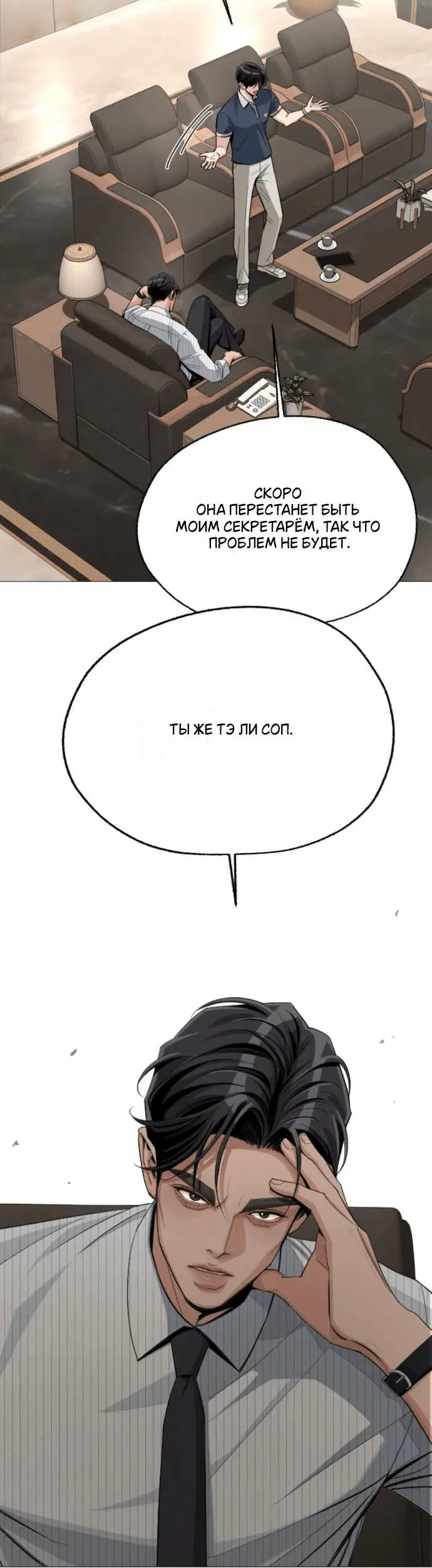 Page 2.001