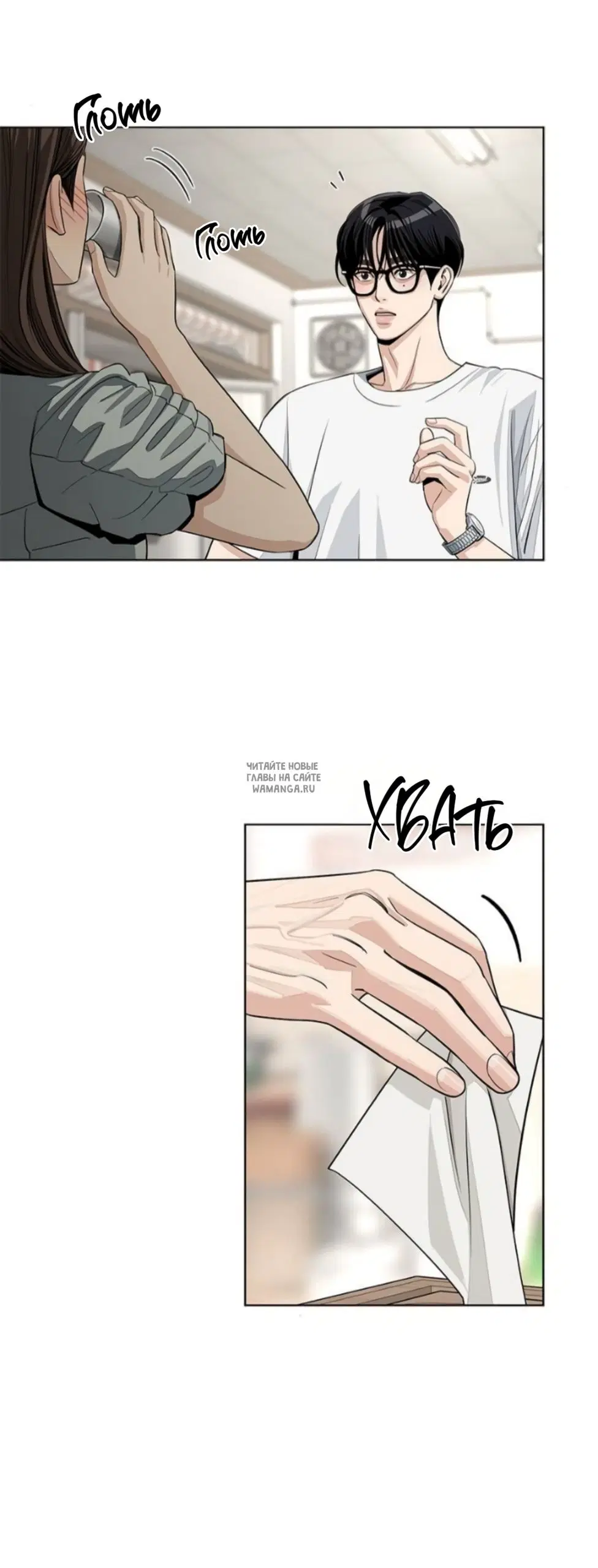 Page 23.000