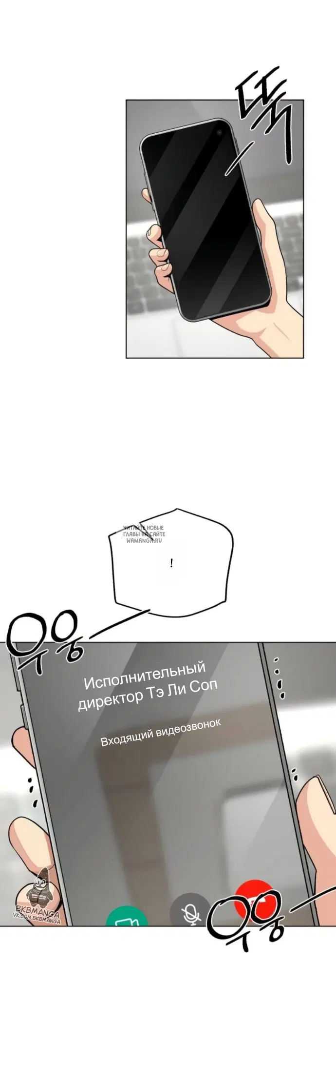 Page 23.000