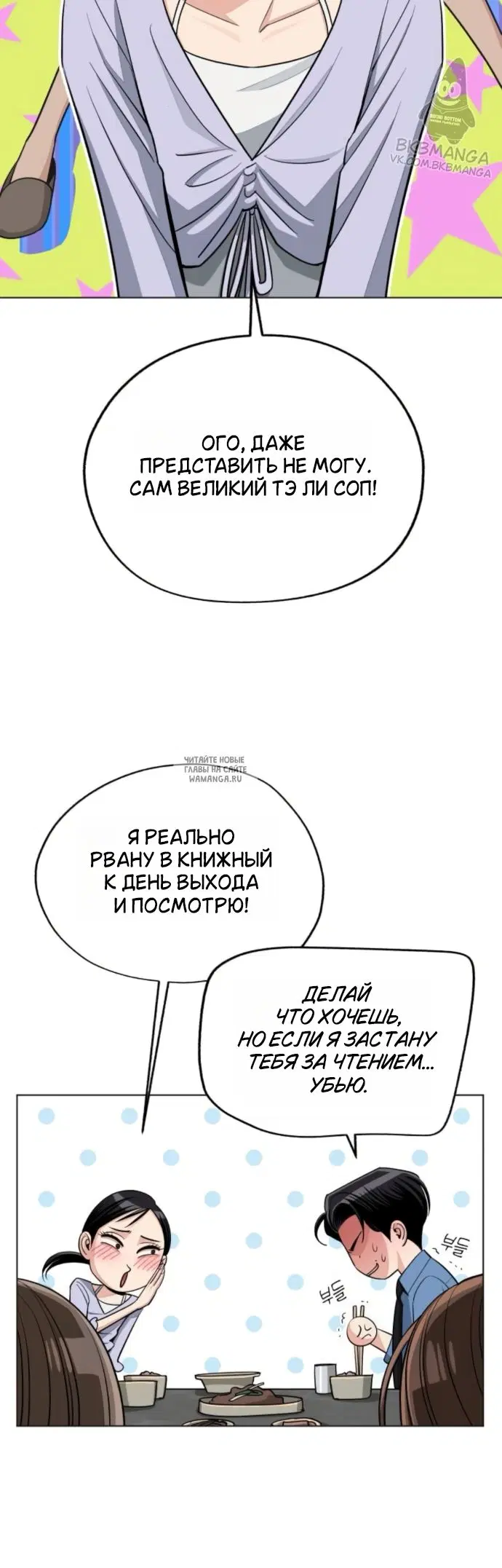 Page 35.000