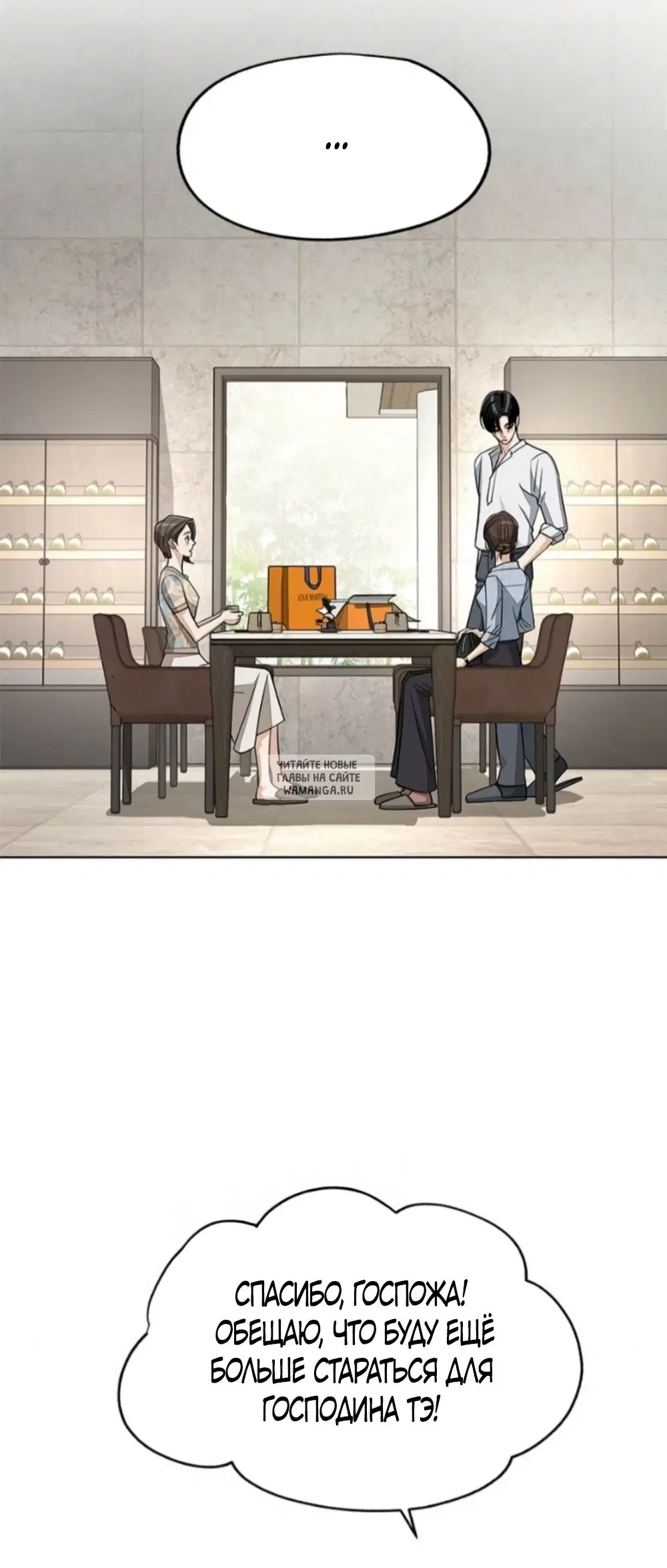 Page 36.000