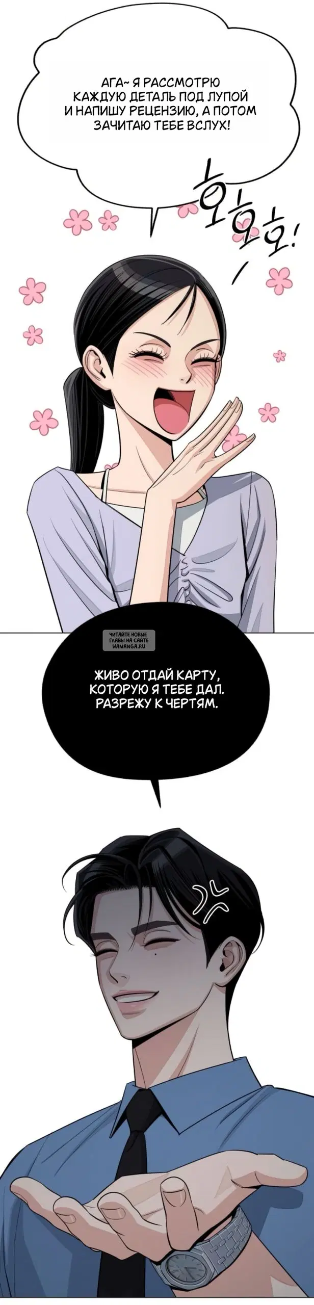 Page 36.000