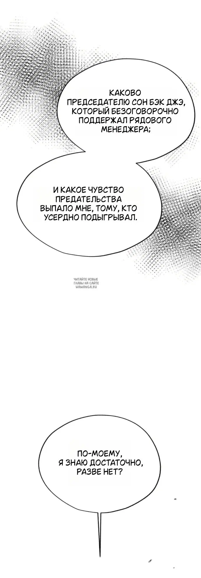 Page 36.000