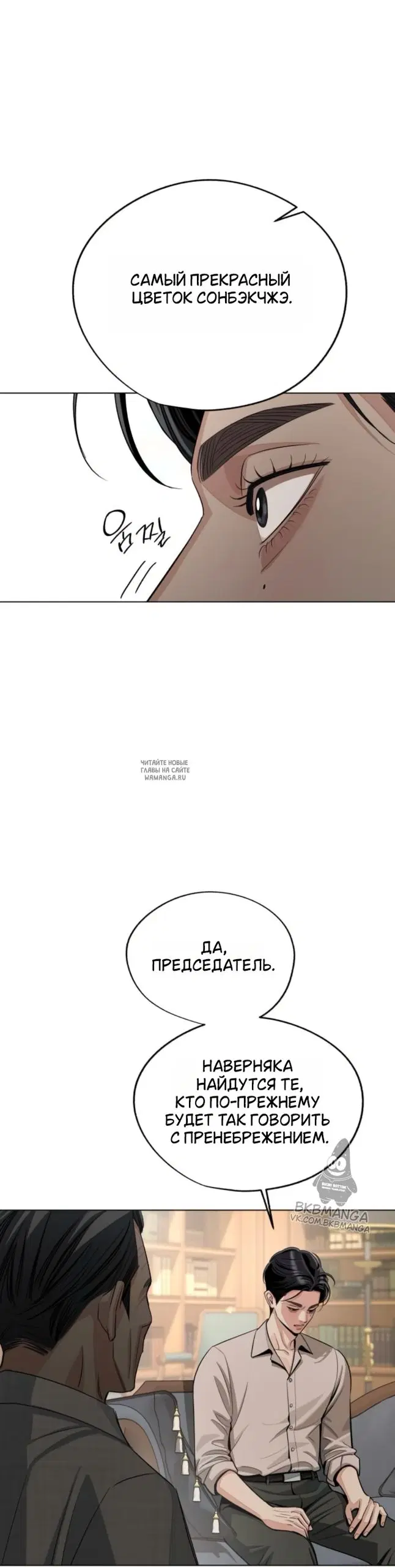 Page 38.000