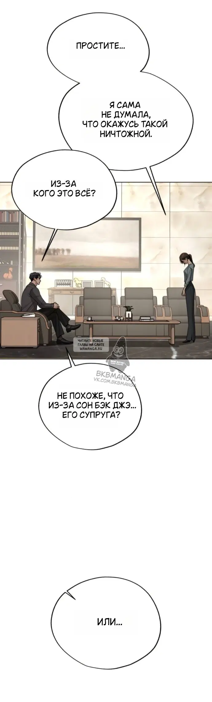 Page 38.000
