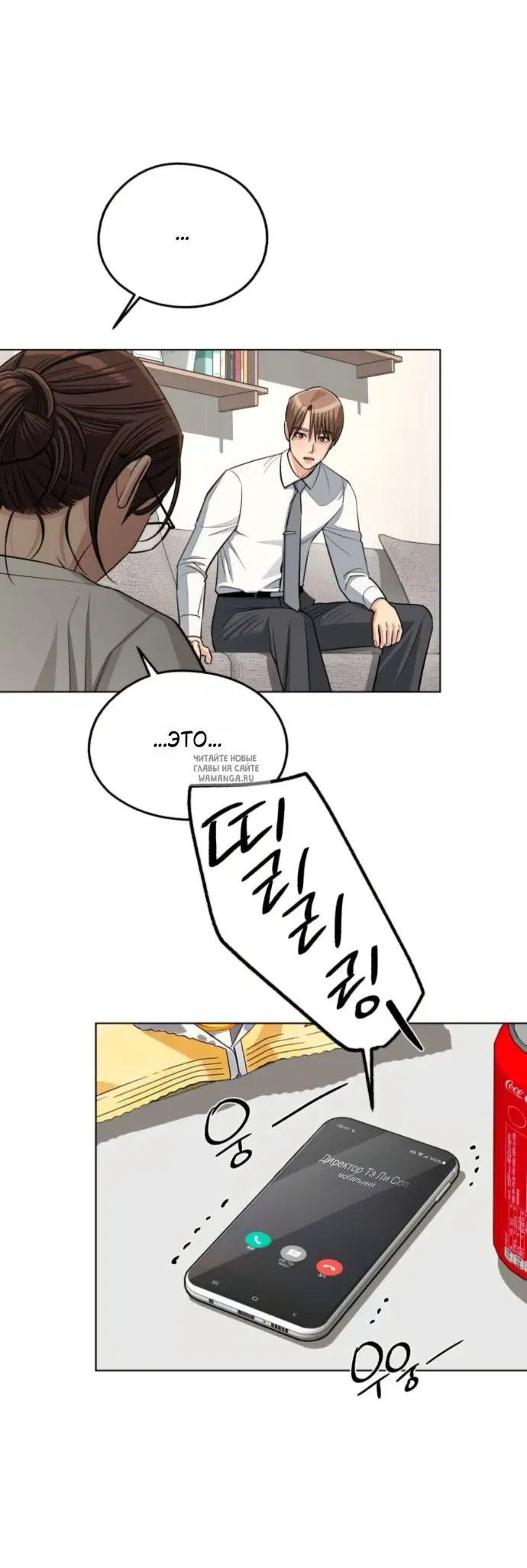 Page 38.000
