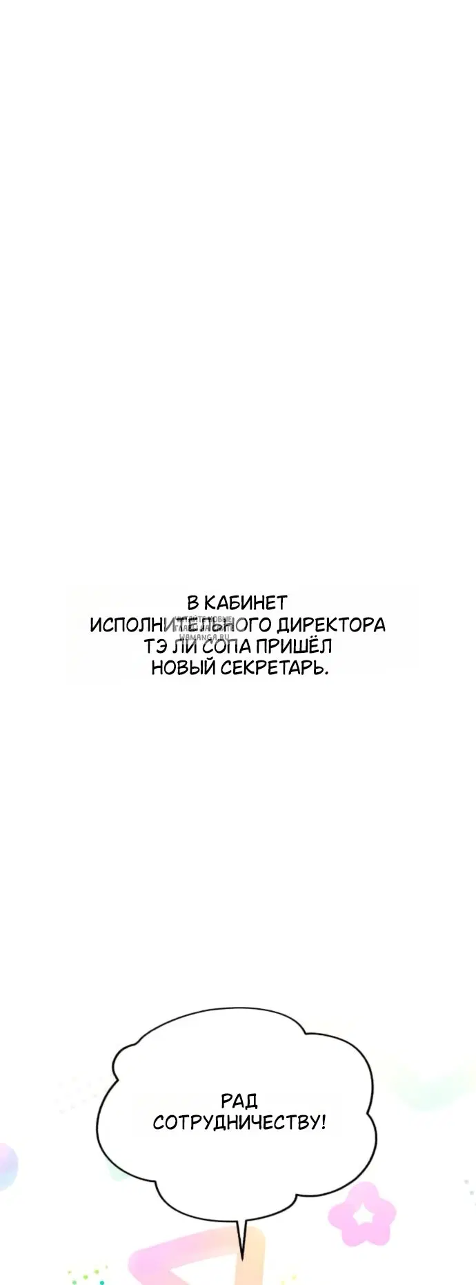 Page 30.000