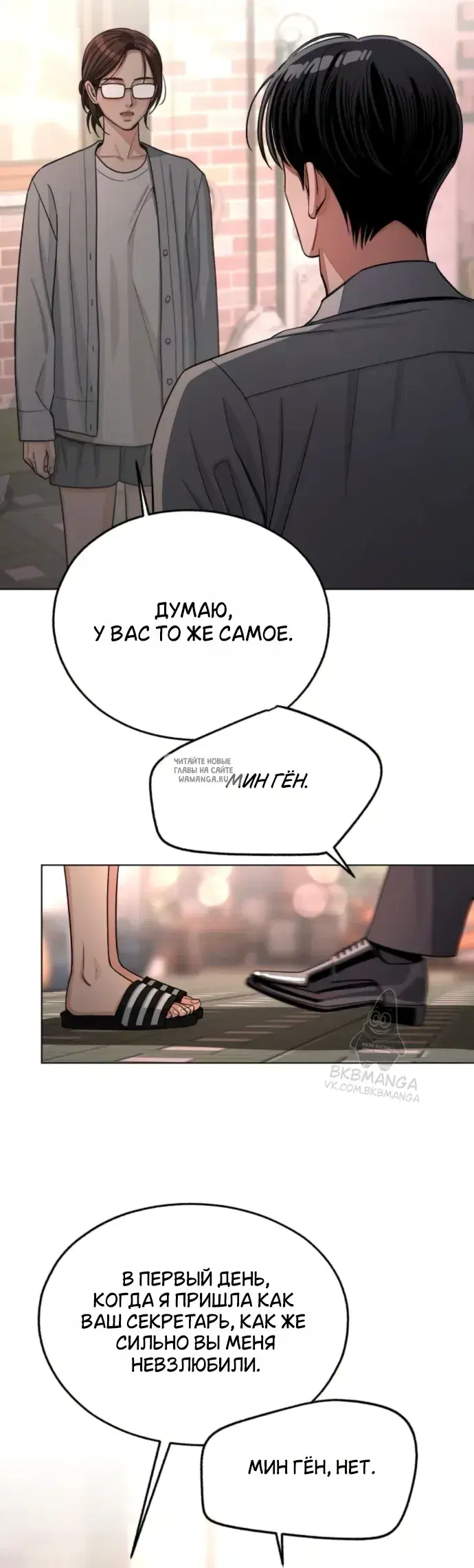 Page 30.000