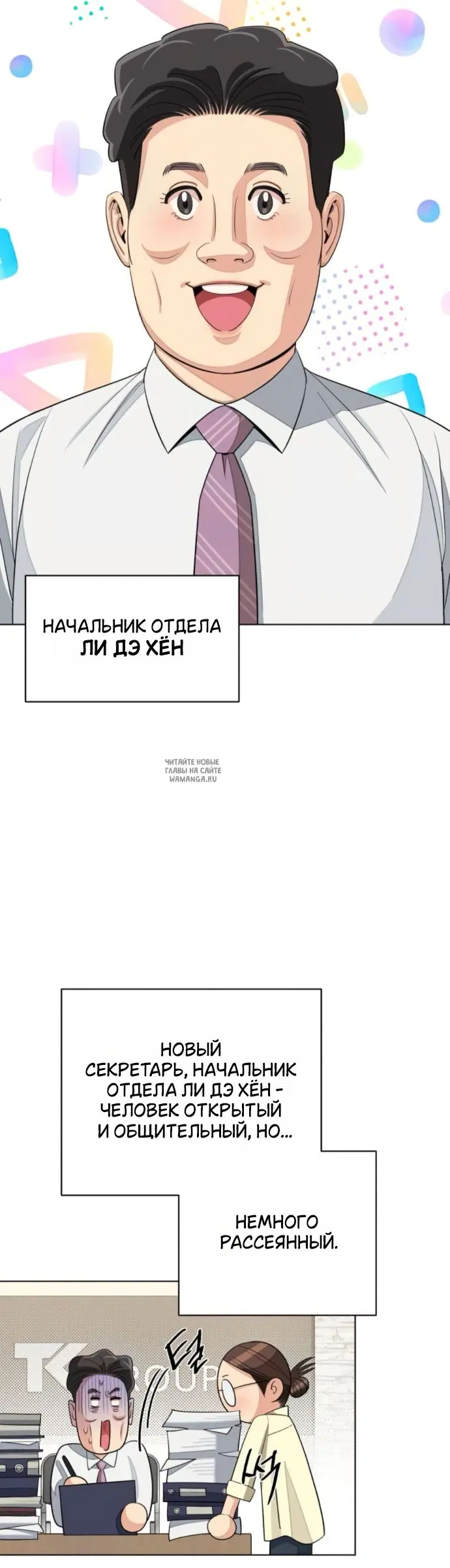 Page 31.000