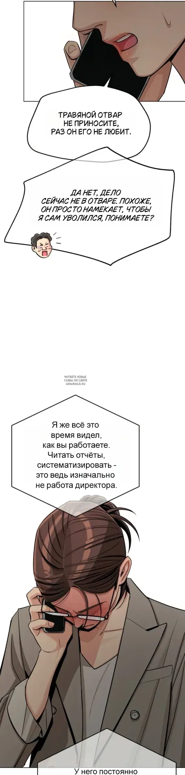 Page 31.000