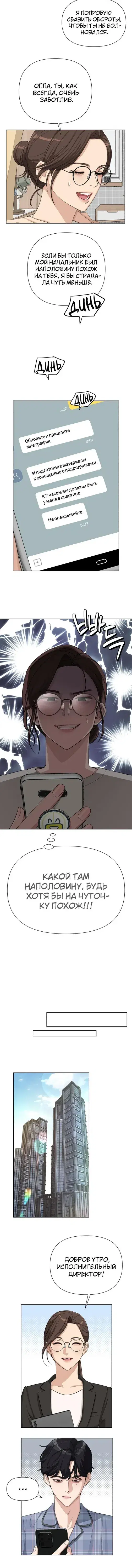 Page 3.001