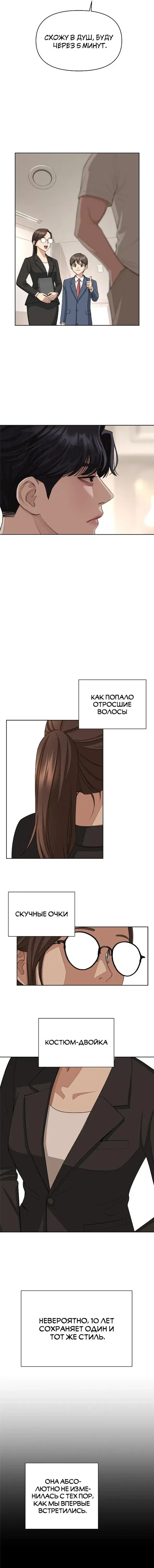 Page 3.001