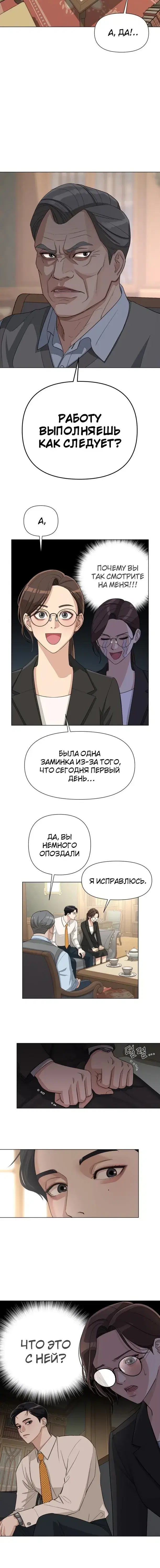 Page 3.001