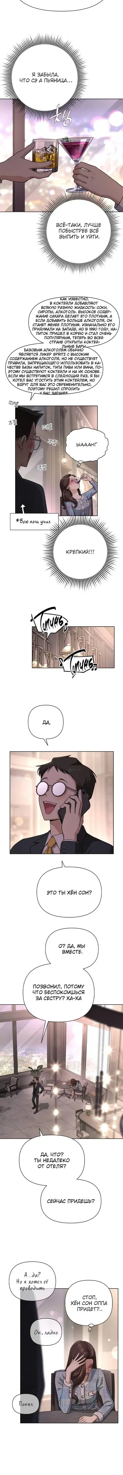 Page 3.001