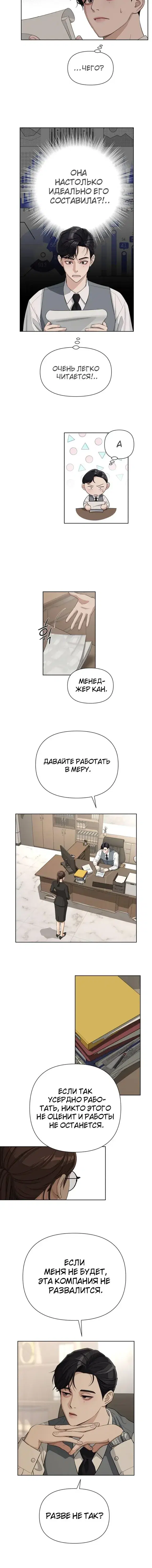 Page 3.001