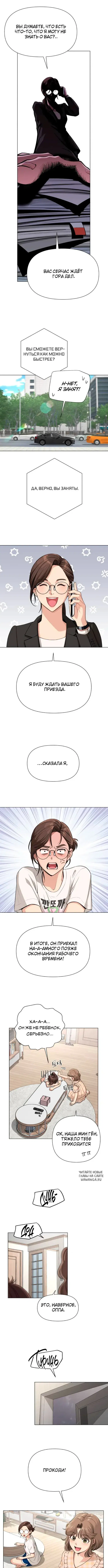 Page 3.000