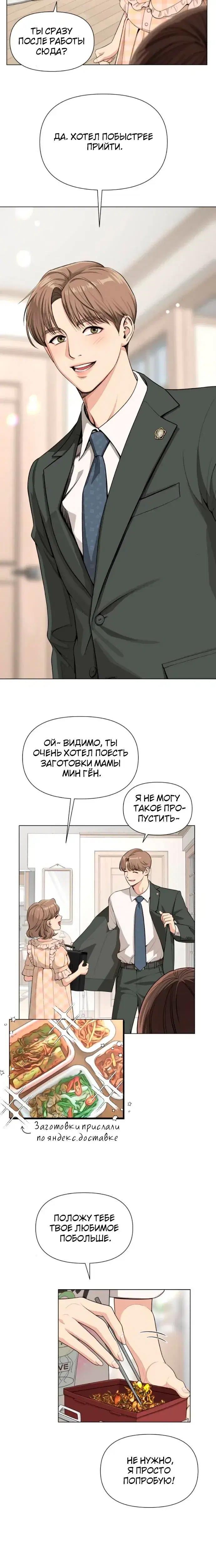 Page 3.001
