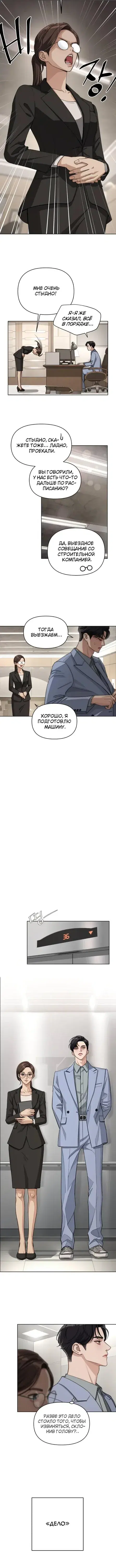 Page 3.001