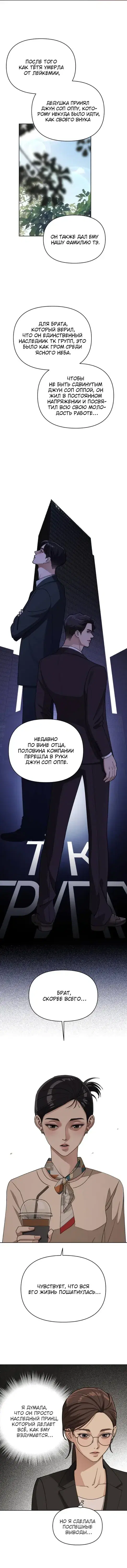 Page 3.001