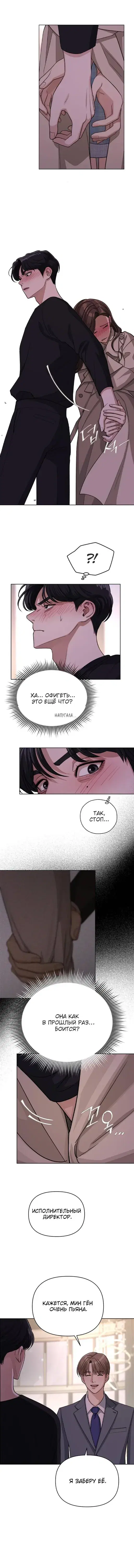 Page 3.001