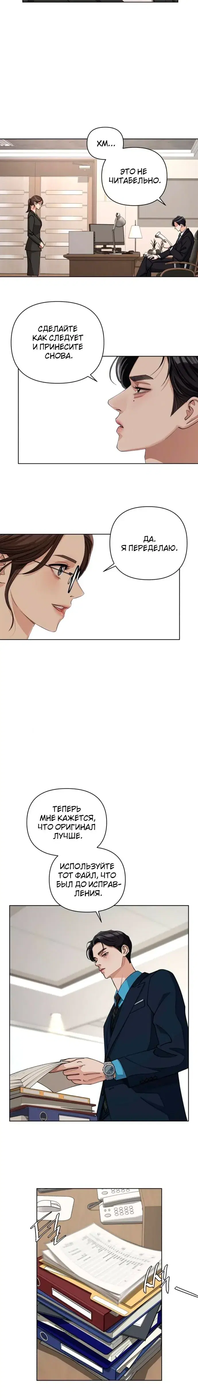Page 3.001