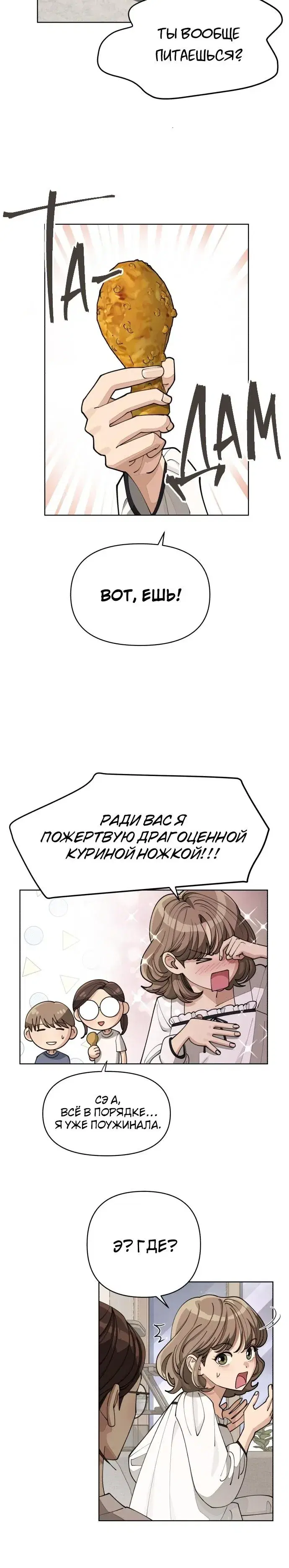 Page 3.001