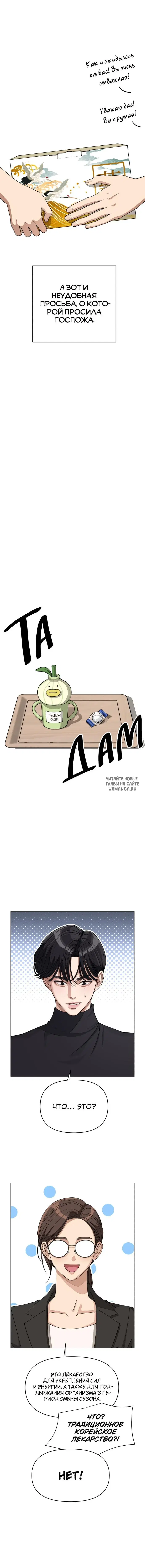Page 3.000