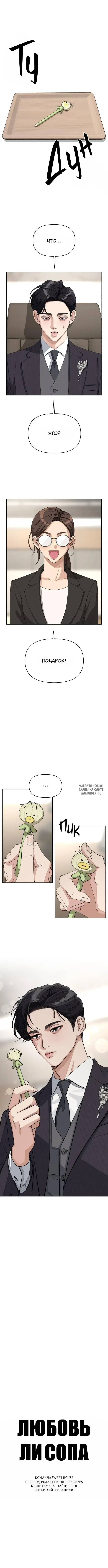 Page 3.000