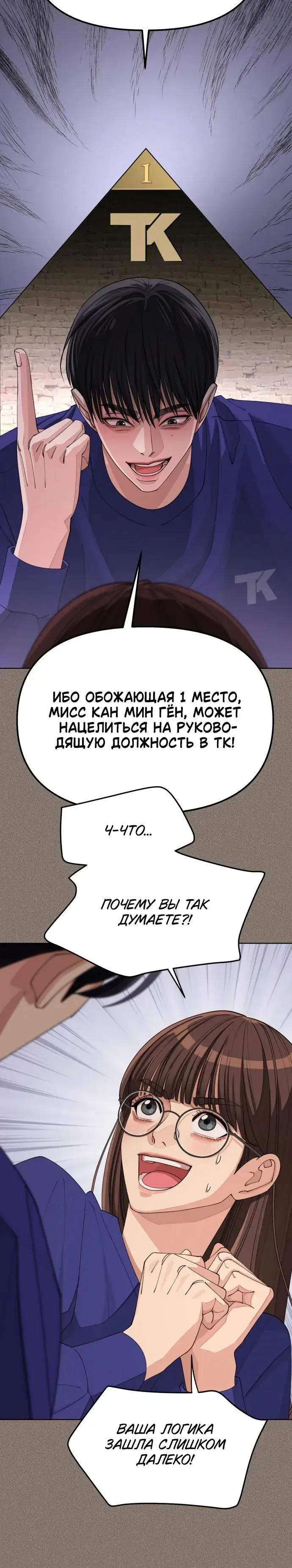 Page 3.001