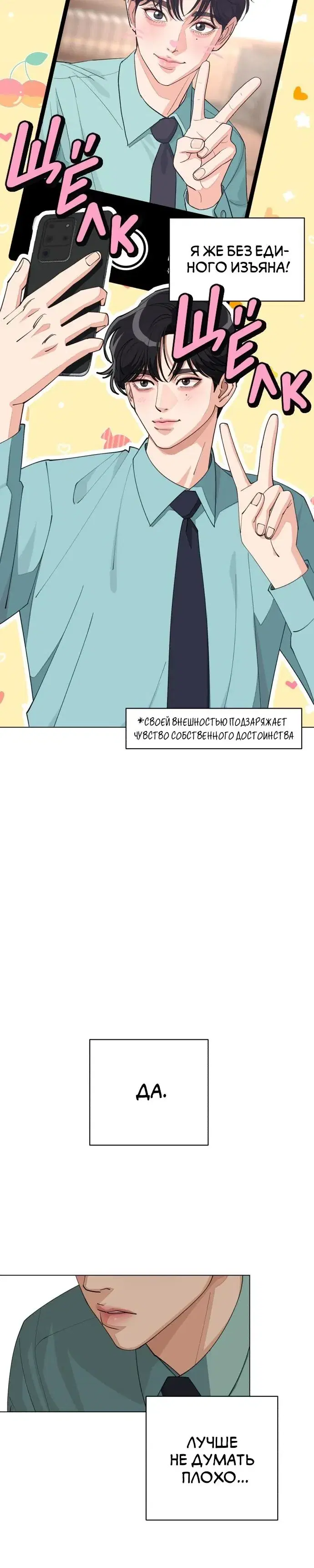 Page 3.001