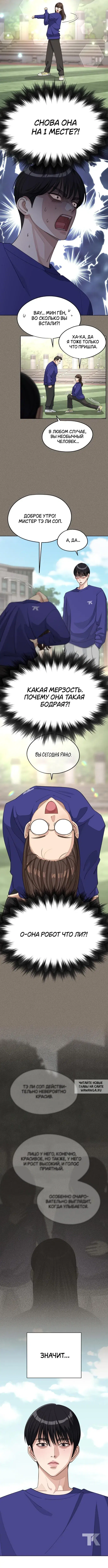 Page 3.000