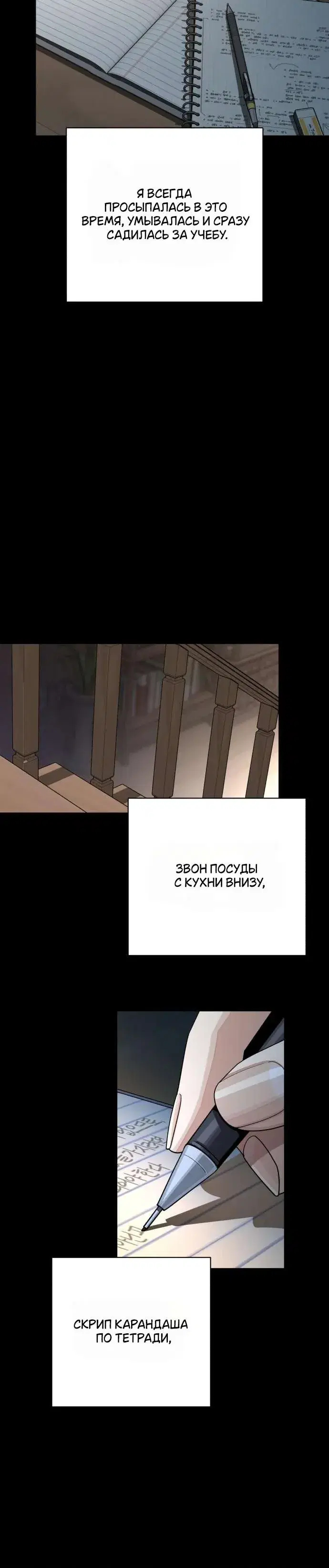 Page 3.001