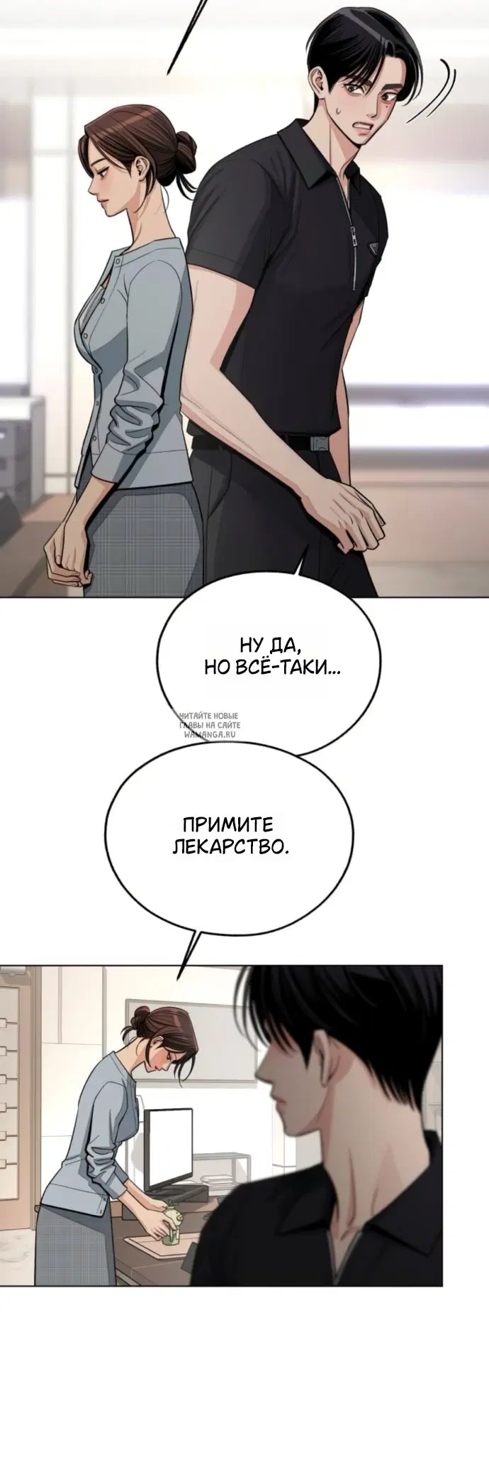 Page 3.000