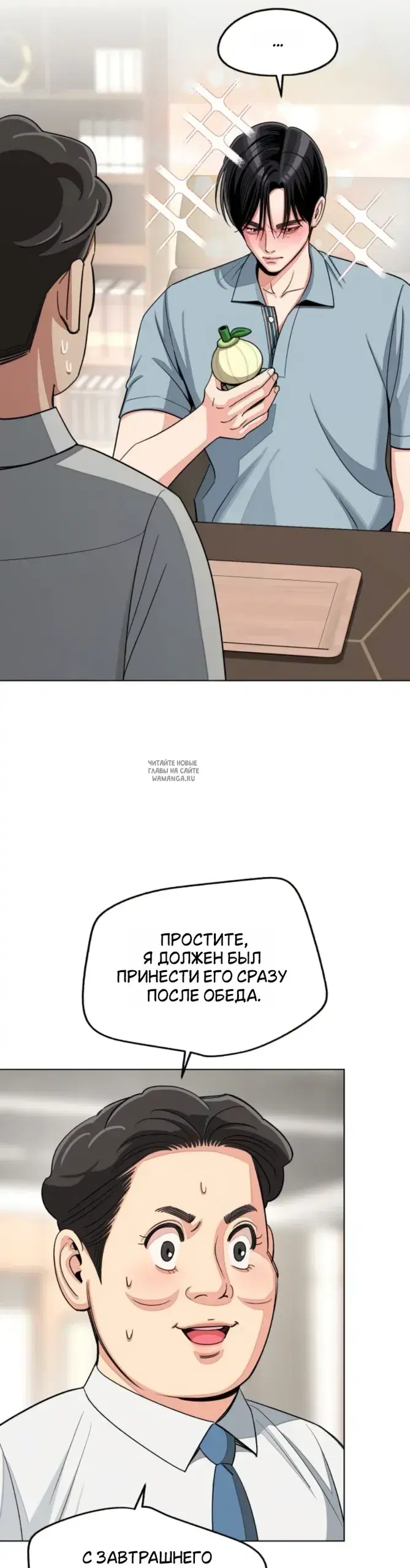 Page 3.000