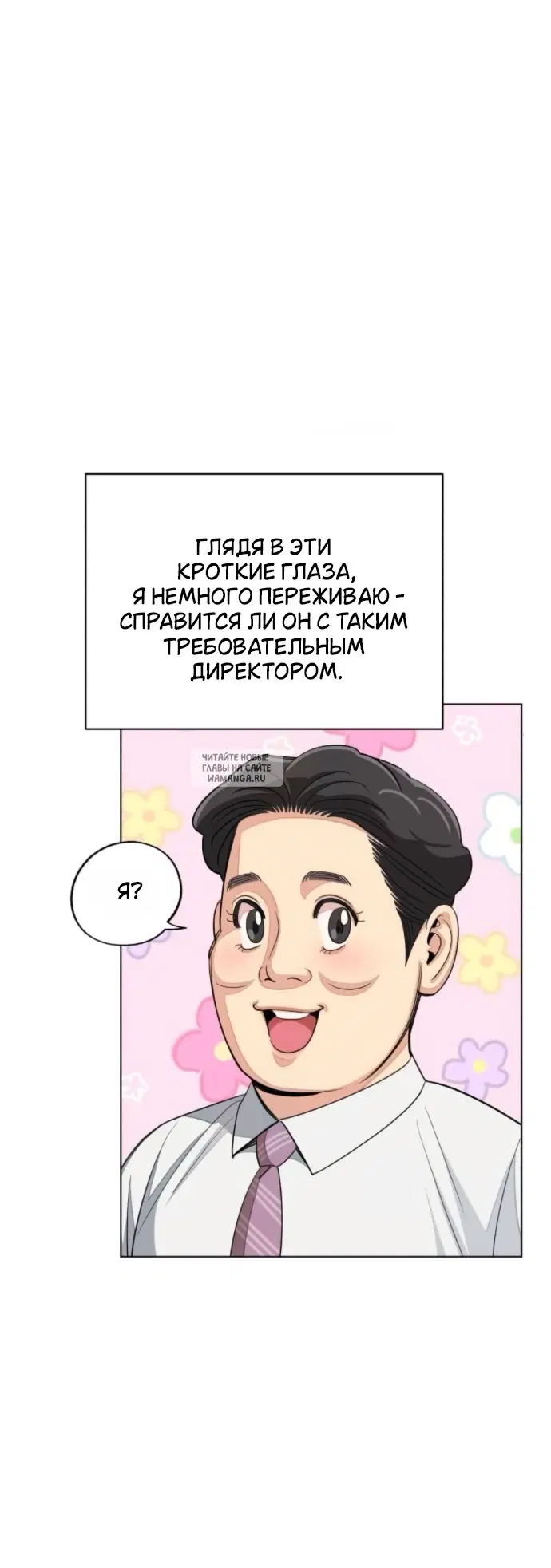 Page 32.000