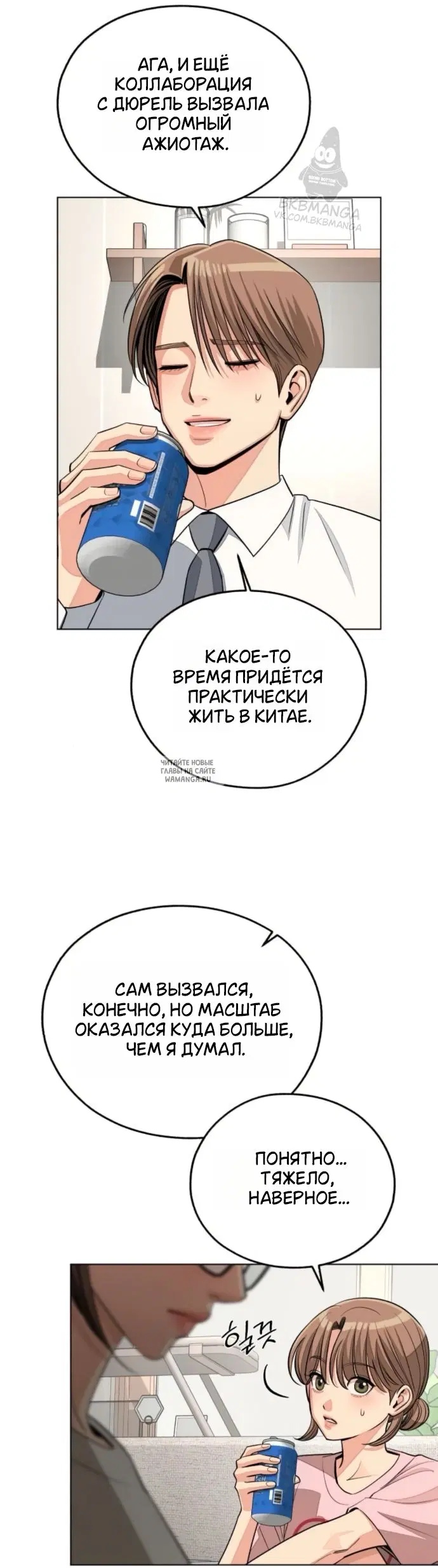 Page 32.000