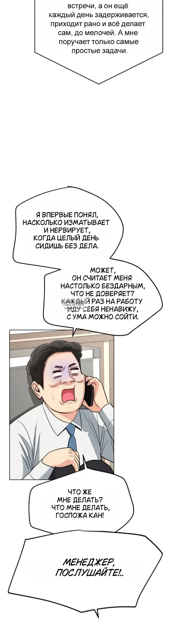 Page 32.000