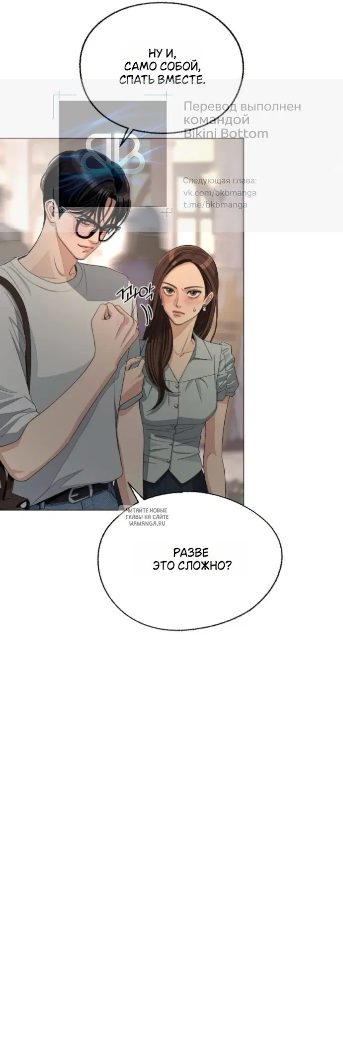 Page 33.000
