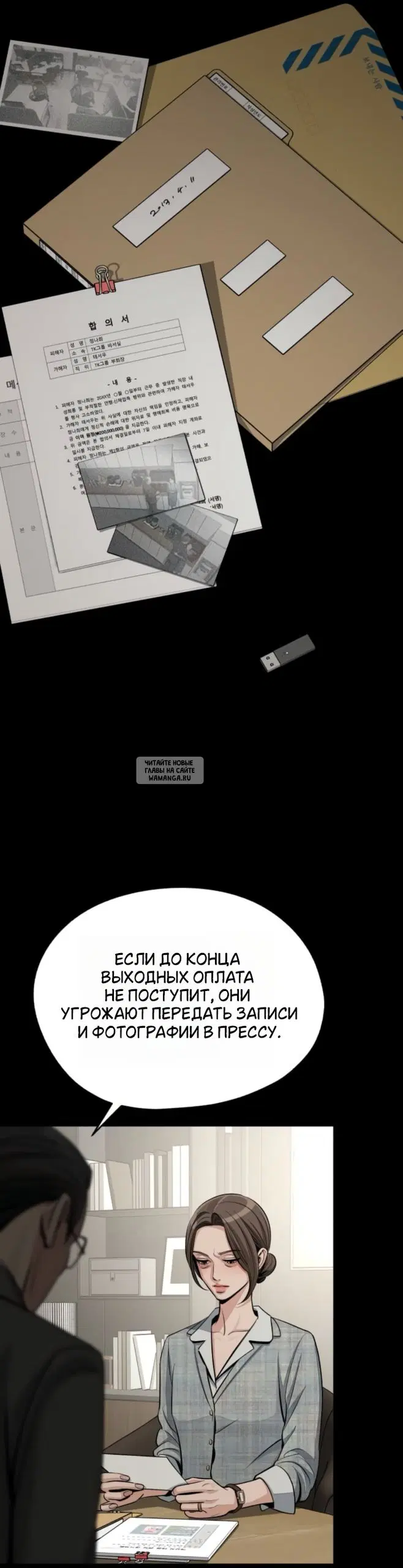 Page 33.000