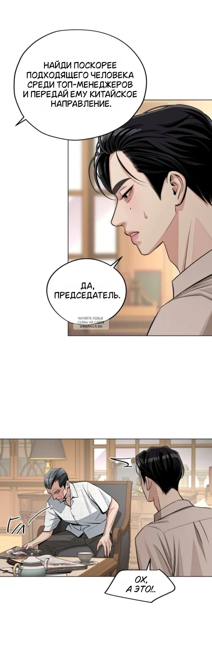 Page 33.000