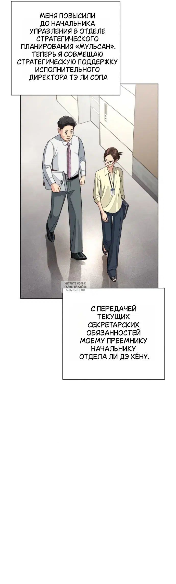Page 33.000
