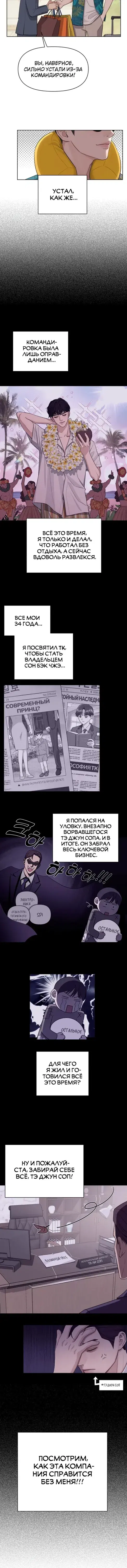 Page 4.001