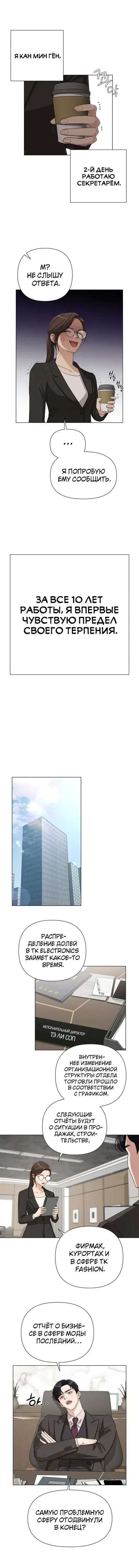Page 4.001