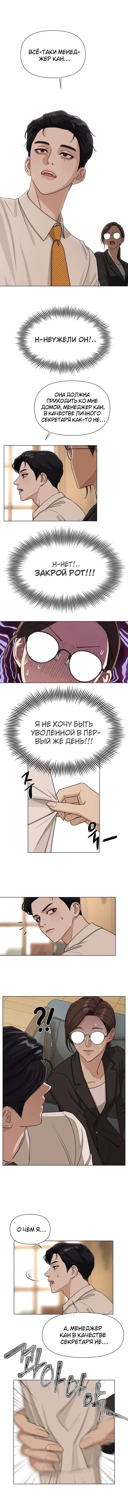 Page 4.001