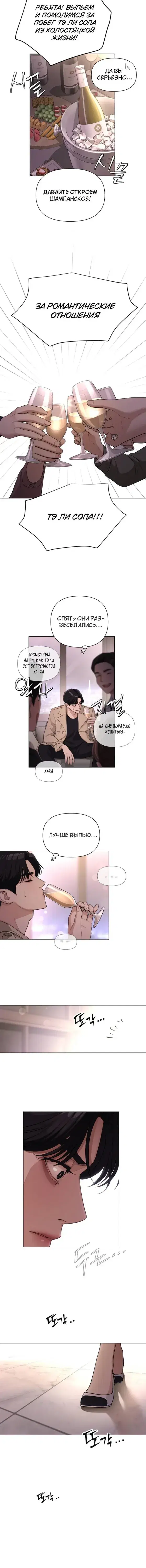 Page 4.001