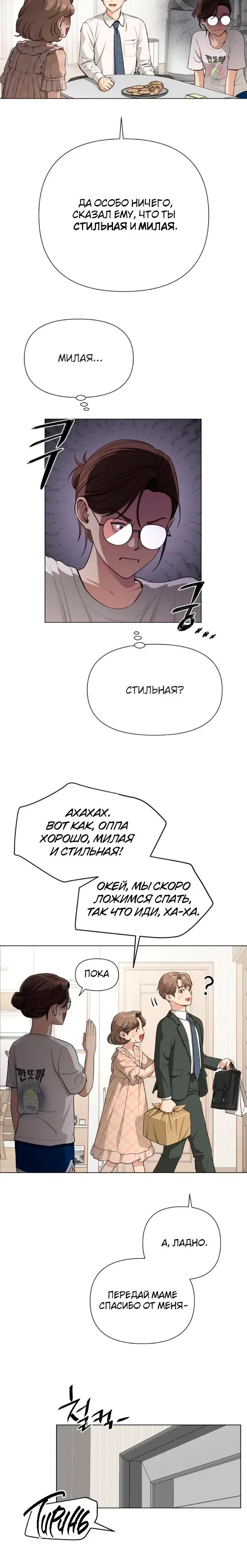 Page 4.001