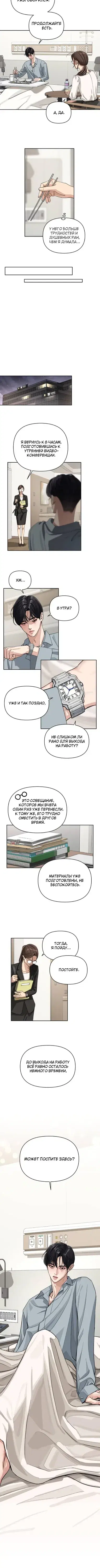 Page 4.001