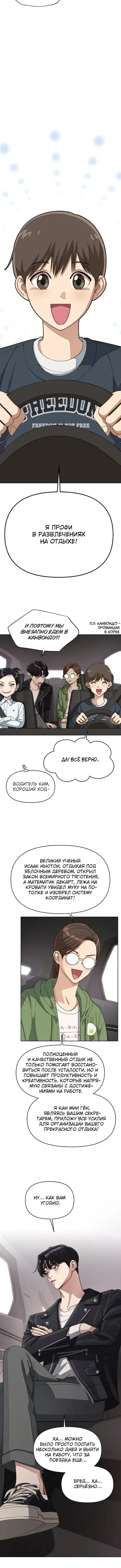 Page 4.001