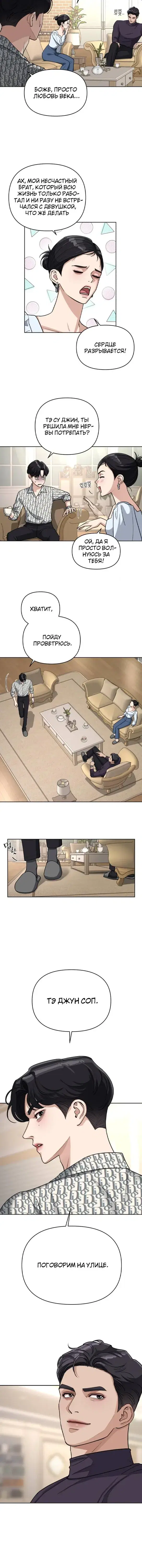 Page 4.001